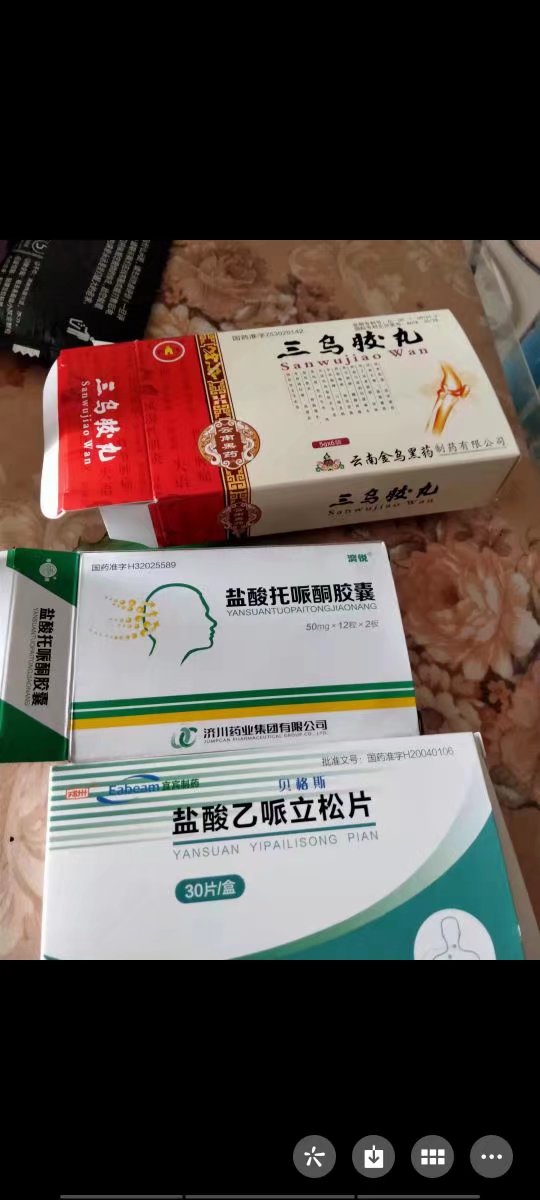 中医传承医案,神农医典医书