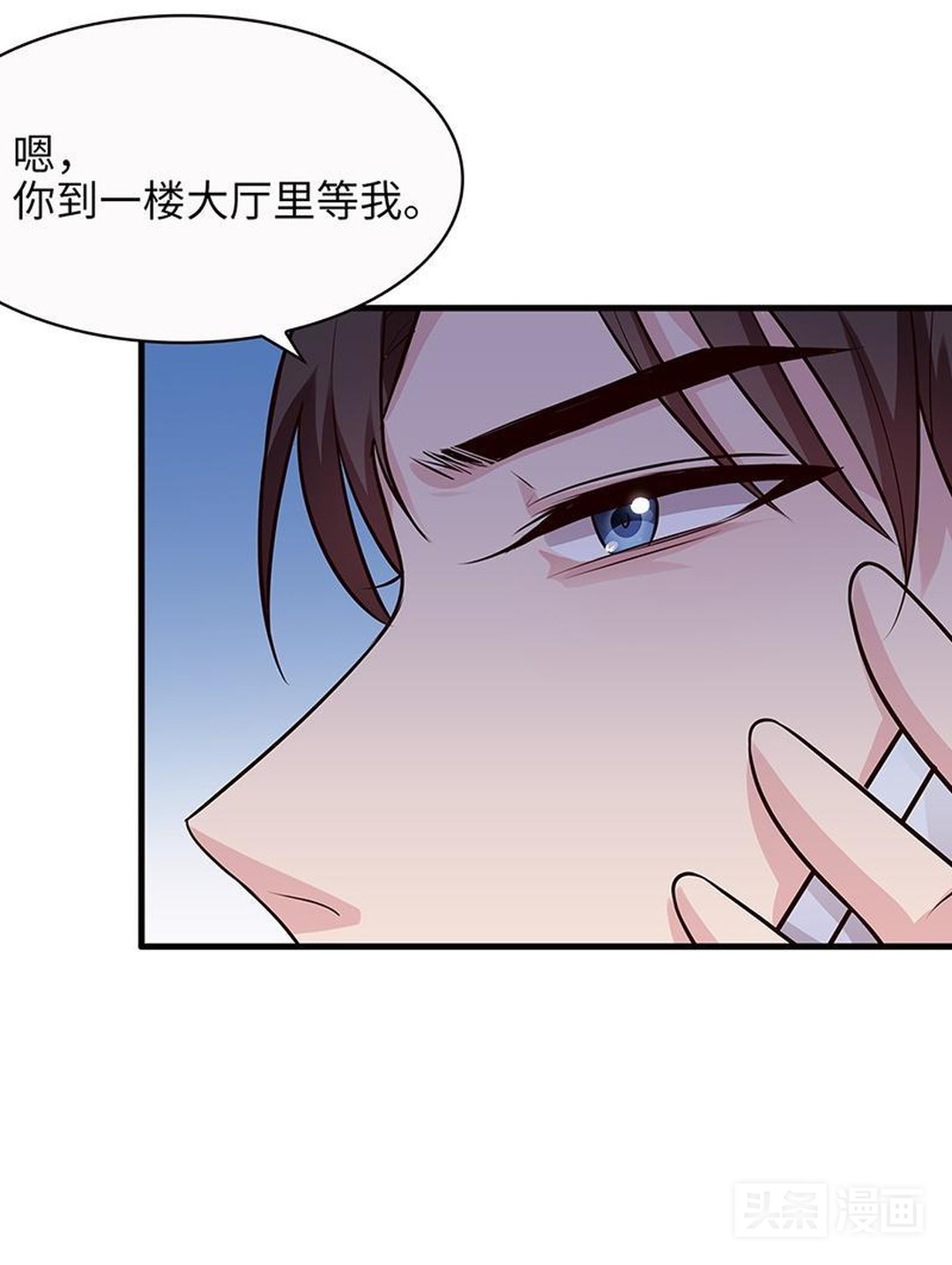 怀孕的少奶奶偷溜出豪宅，想独自去医院打掉肚里的孩子（漫画）