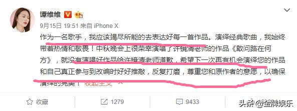 谭维维金钟奖,谭维维金池声生不息