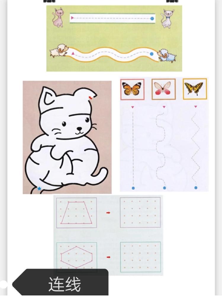 儿童数学学数字的方法有哪些,记住这些口诀让孩子轻松学数学