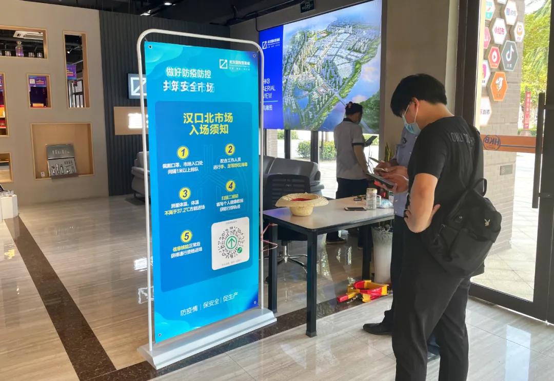 武汉全面推行疫情防控场所码,武汉疫情汉口北防控通告