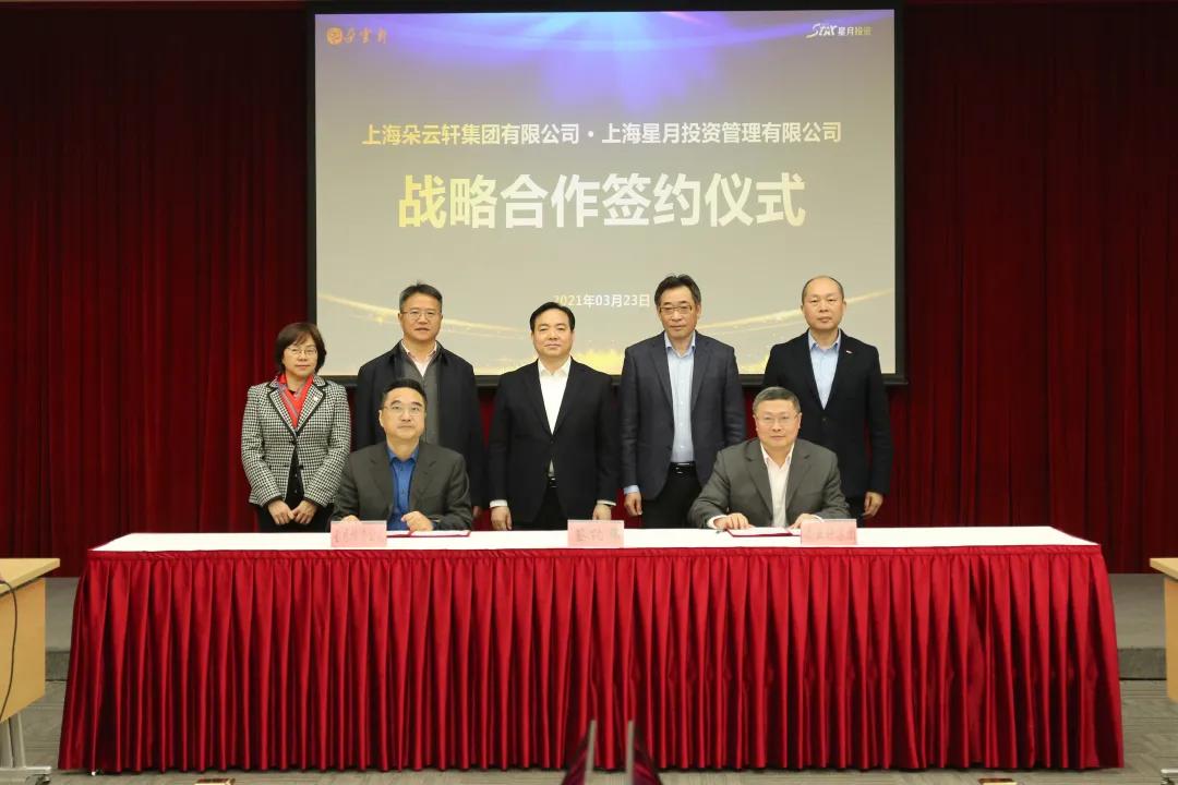 星月投资上海,星月投资上海总部