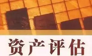 没有人来我家测量过,评估报告也有效吗?