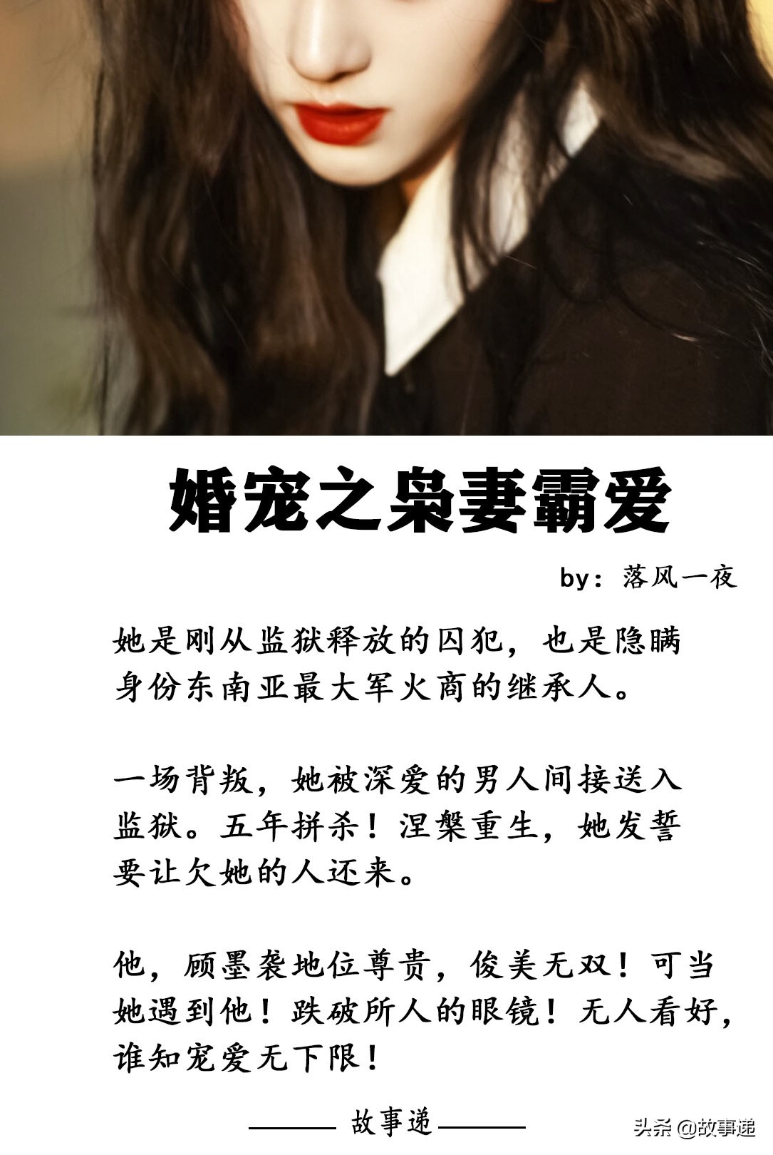 打脸虐渣爽文推荐,女主反击手撕心机女爽文推荐