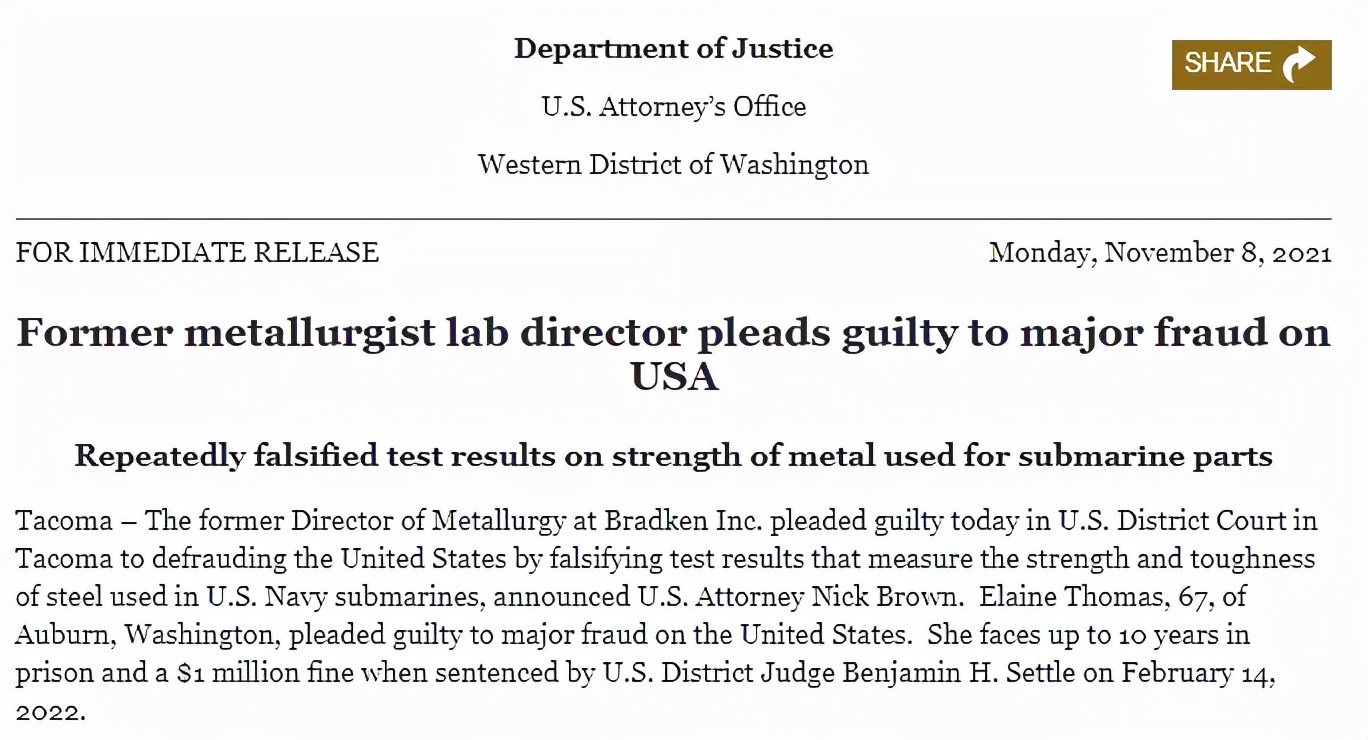 美军核潜艇钢材造假,美军核潜艇钢材造假是什么