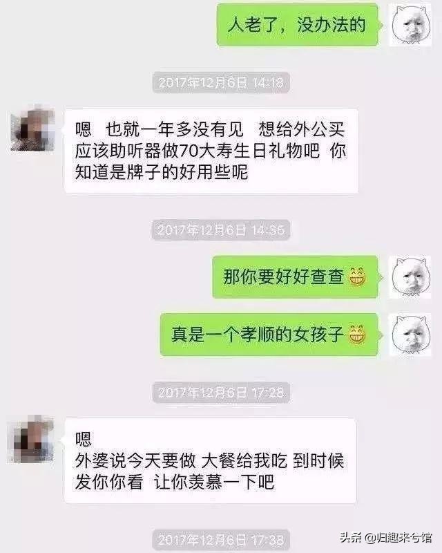 揭秘卖茶女的故事,卖茶女的励志故事