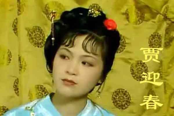 孙绍祖为什么被曹公称中山狼,中山狼孙绍祖