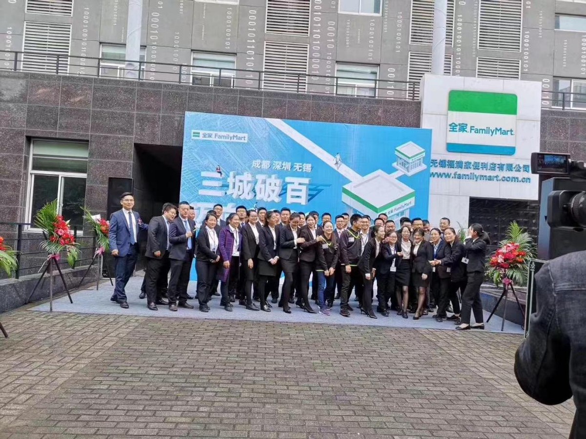 从运营店到运营人,开便利店从零开始