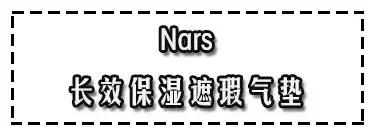 年度好评气垫,年度气垫