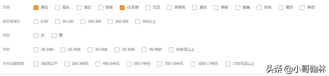 直通车权重高过自然权重,直通车权重高低看什么数据