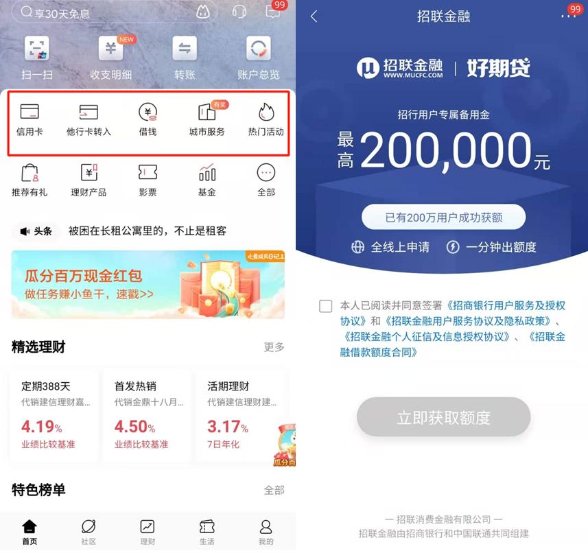 苏宁易购融资风险现状分析,苏宁金融经营状况