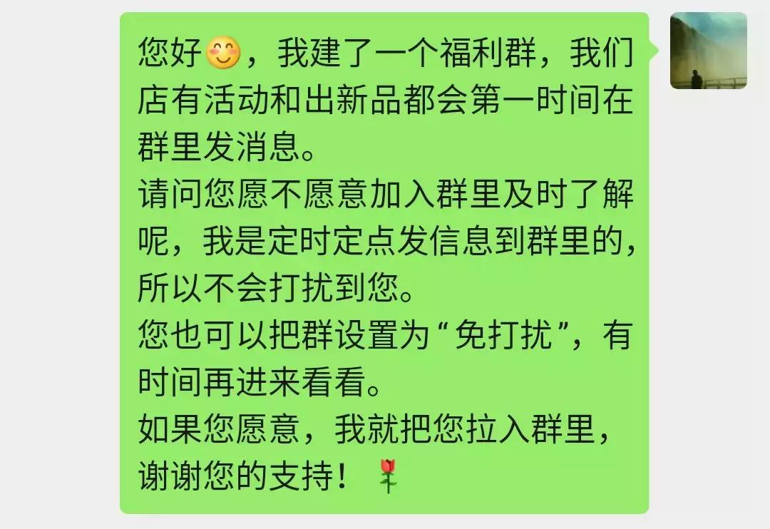 手把手教你微信群卖货,手把手教你做社群营销