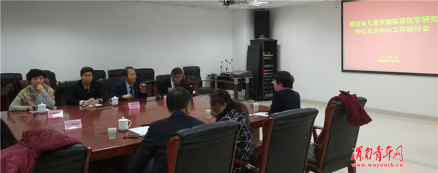 渭南市妇幼保健院公告,渭南妇幼保健院官网