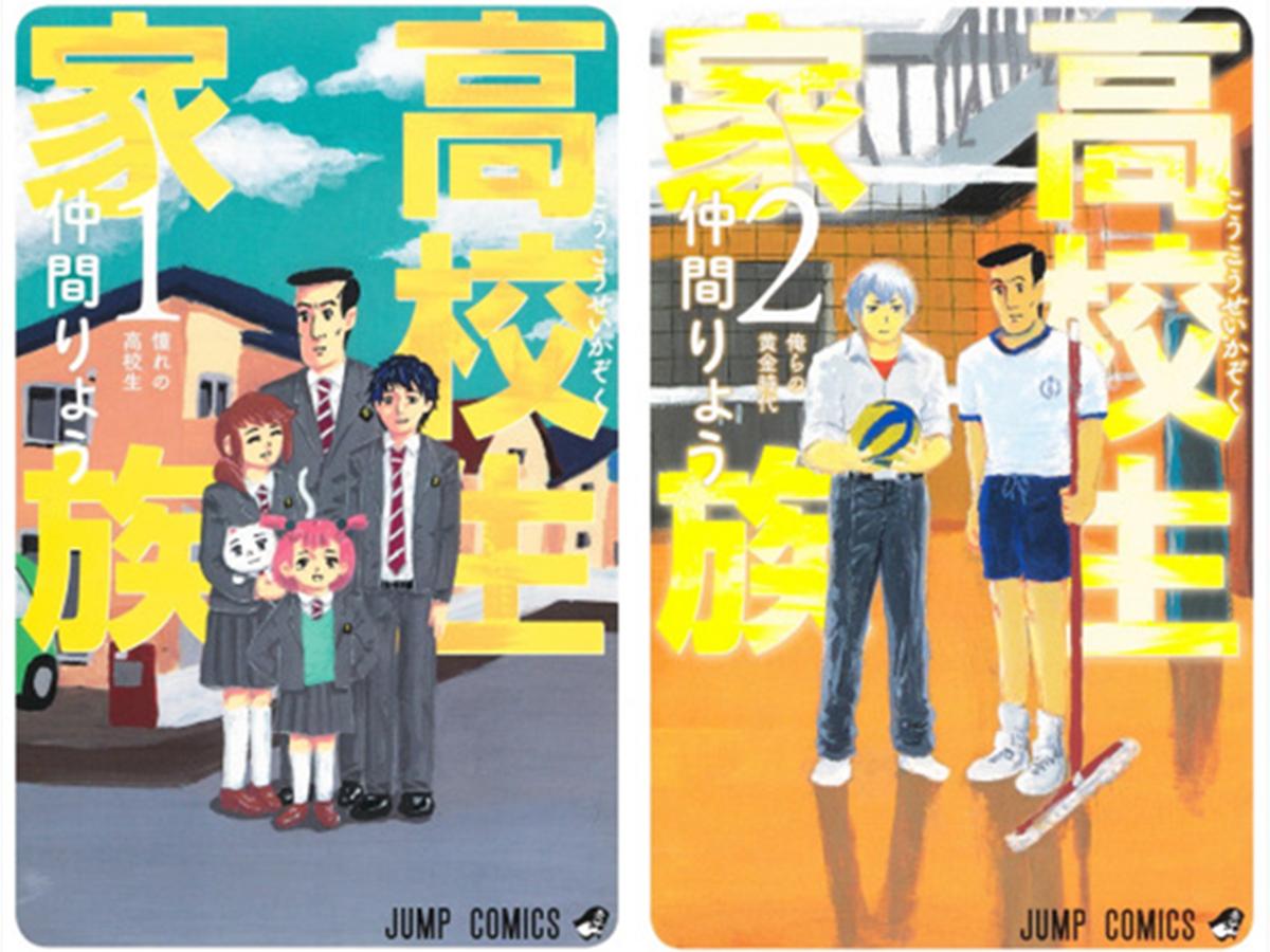 日本周刊少年jump海贼王,少年jump海贼王还在连载吗