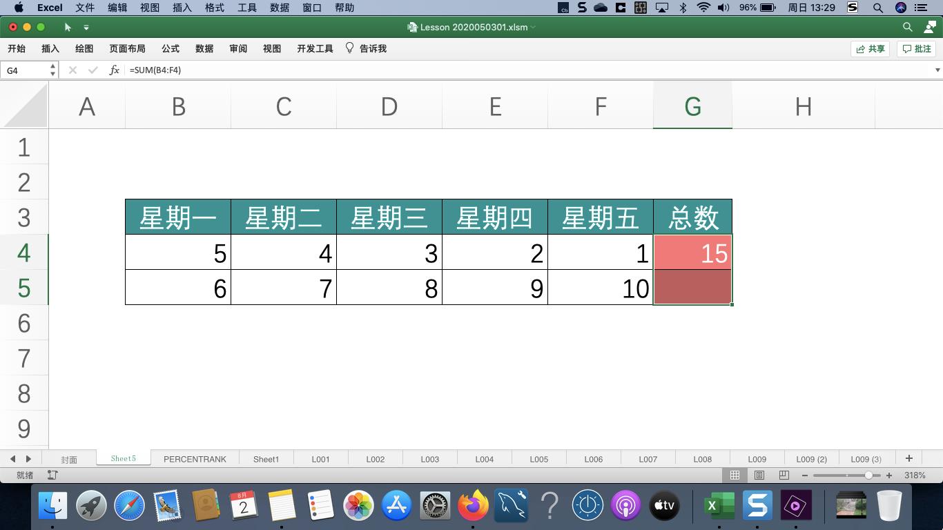 excel表格sumproduct公式出现value,excel中sum函数计算总数变动