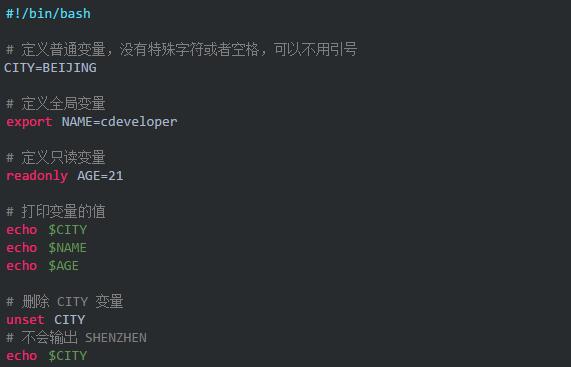 linux学习笔记之shell编程交流,一篇文章看懂流程驱动和数据驱动