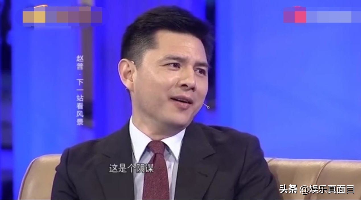 赵普主持人最新发言,前央视主持人赵普发言