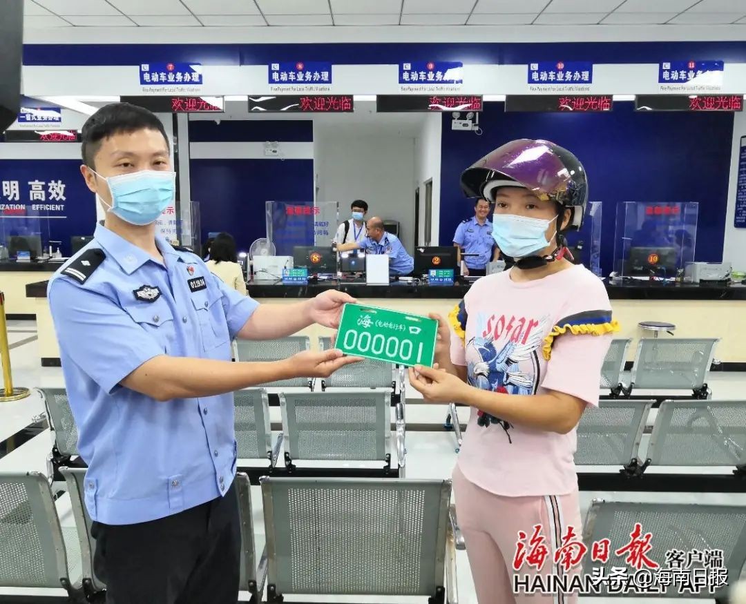 海口新能源电动车牌照要多久拿到,海口000001车牌