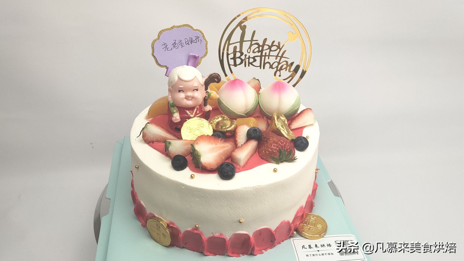 生日蛋糕怎么分几寸,生日蛋糕8寸到底是几磅