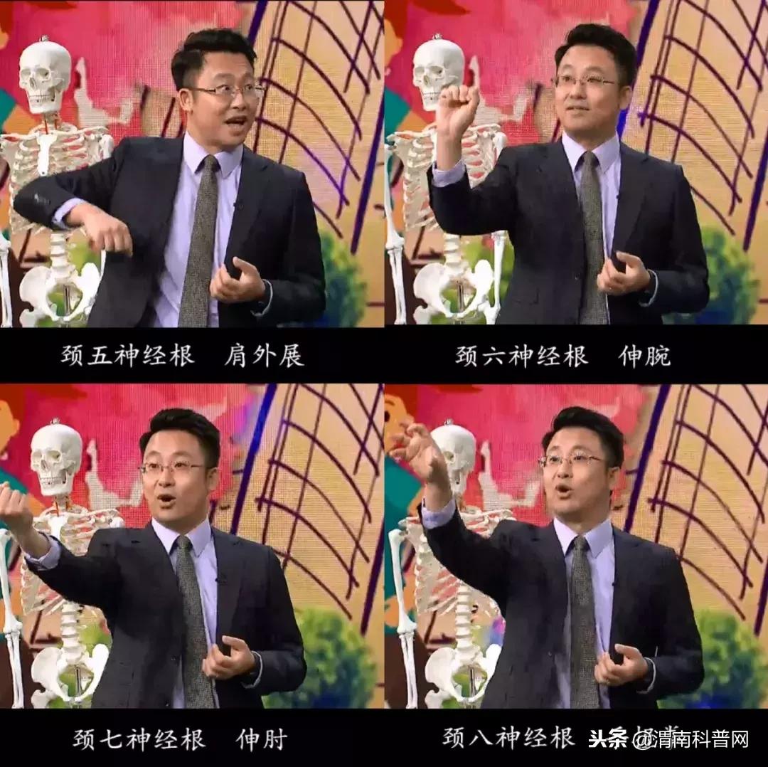 看看吧！这个小动作有可能导致瘫痪！
