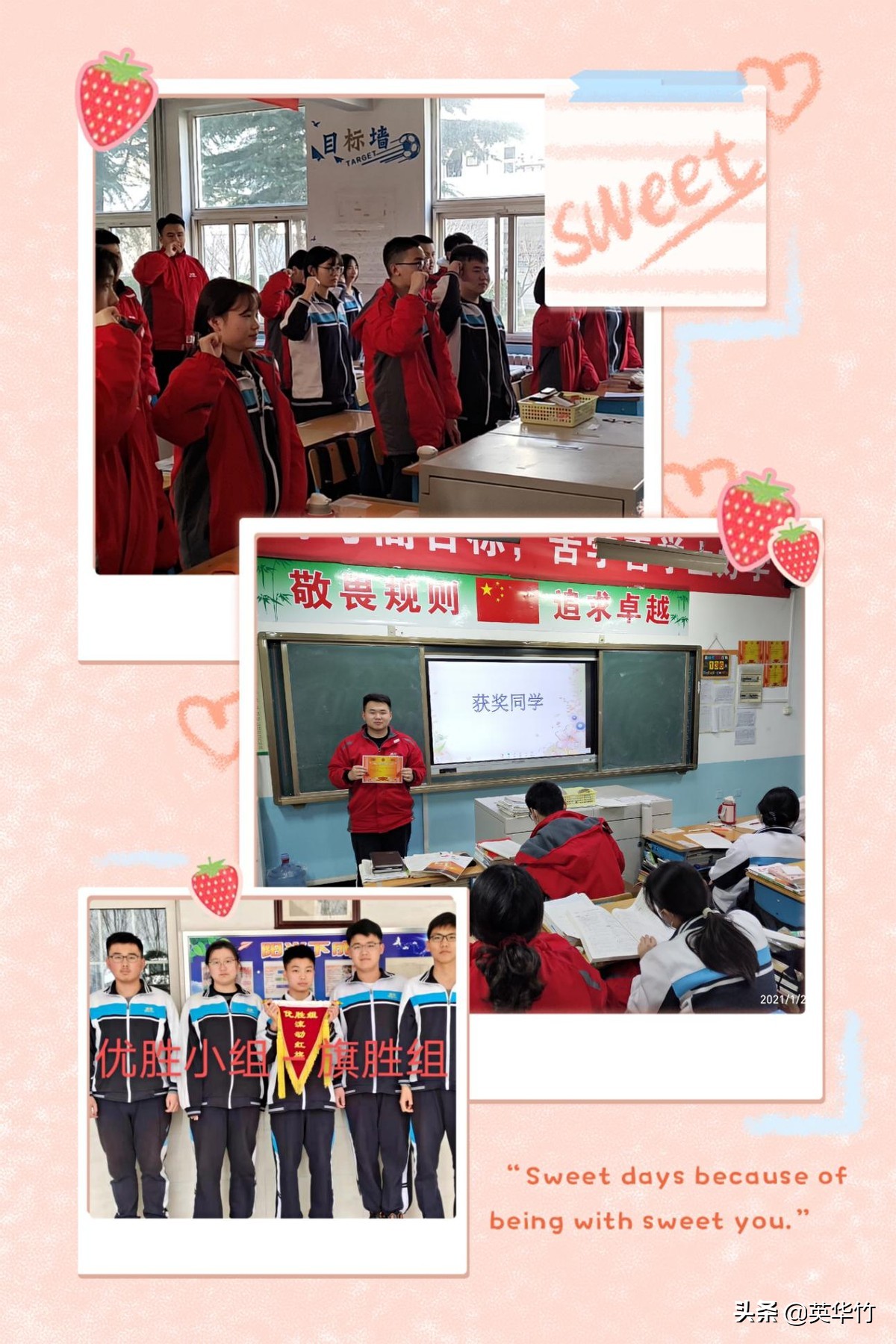 济南世纪英华高中部怎么样呢,济南世纪英华学校课程表高中