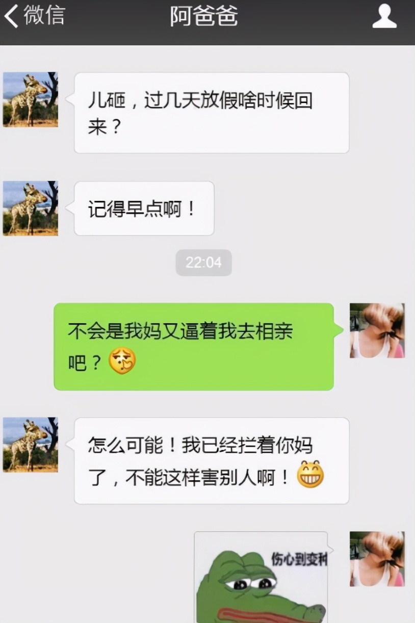 同一个世界同一个妈高中篇,同一个世界同一个妈却被区别对待