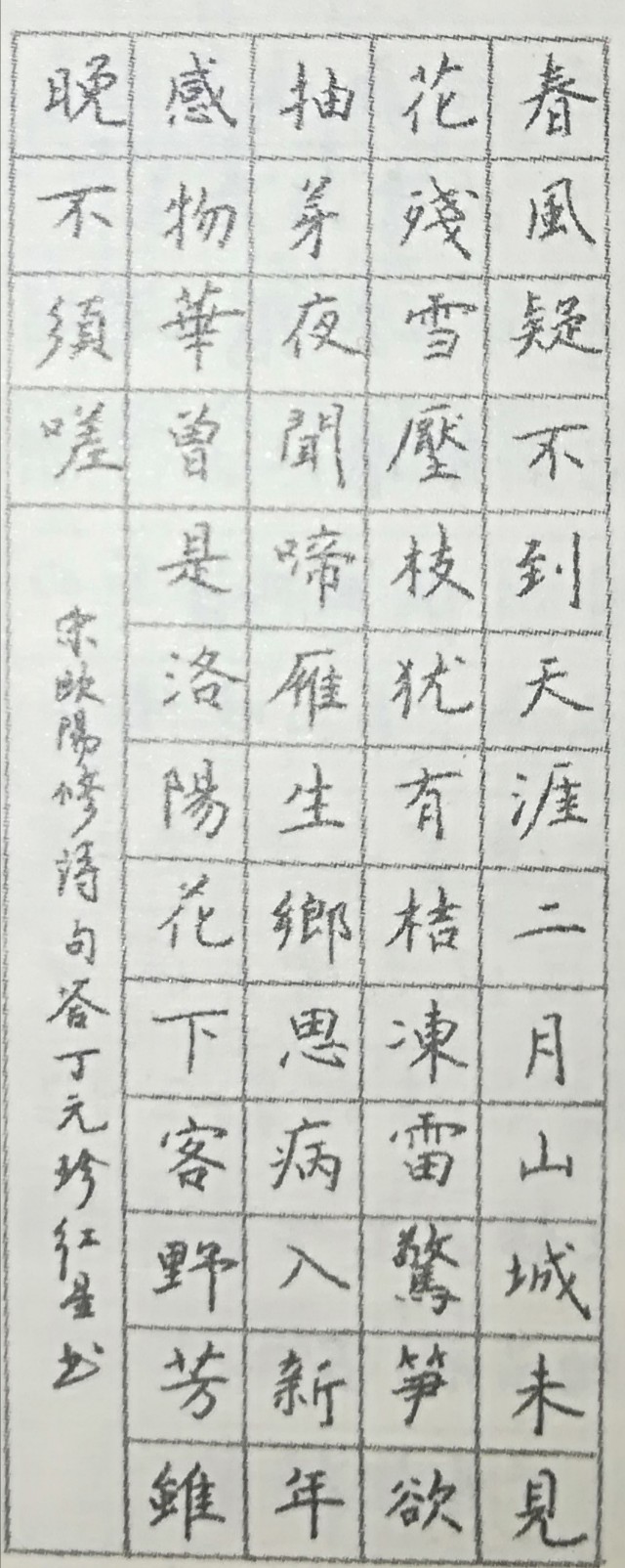 李洪川钢笔书法评价,李洪川钢笔书法自身的特色在哪里