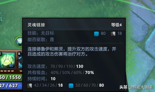dota27.31新物品,dota27.31预告