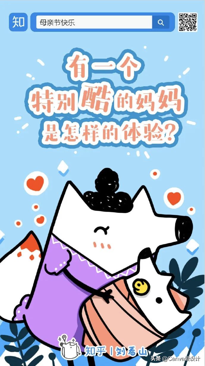 母亲节海报文案高级感200字,母亲节药店pop手绘海报