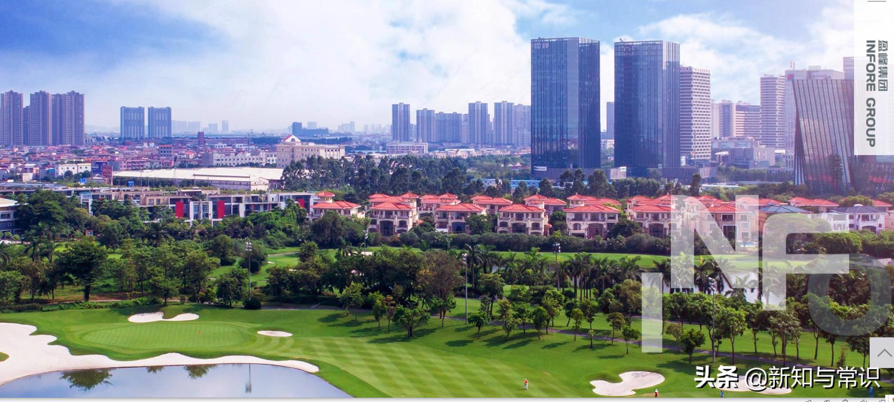 何享健慈善基金,何享健事件完整版