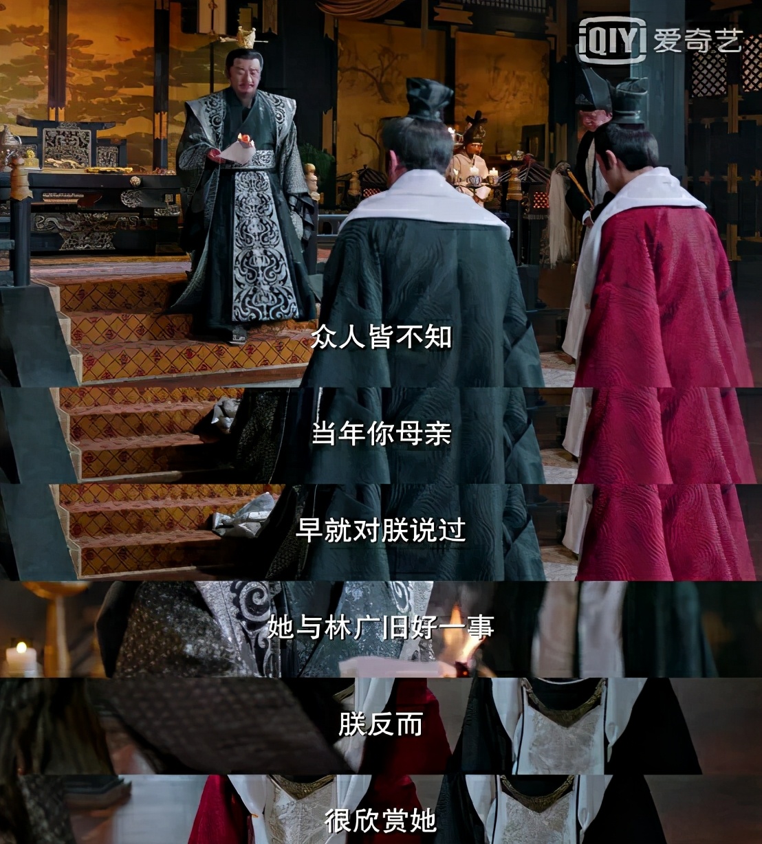 肖战的狼殿下好看吗,肖战狼殿下收官了吗