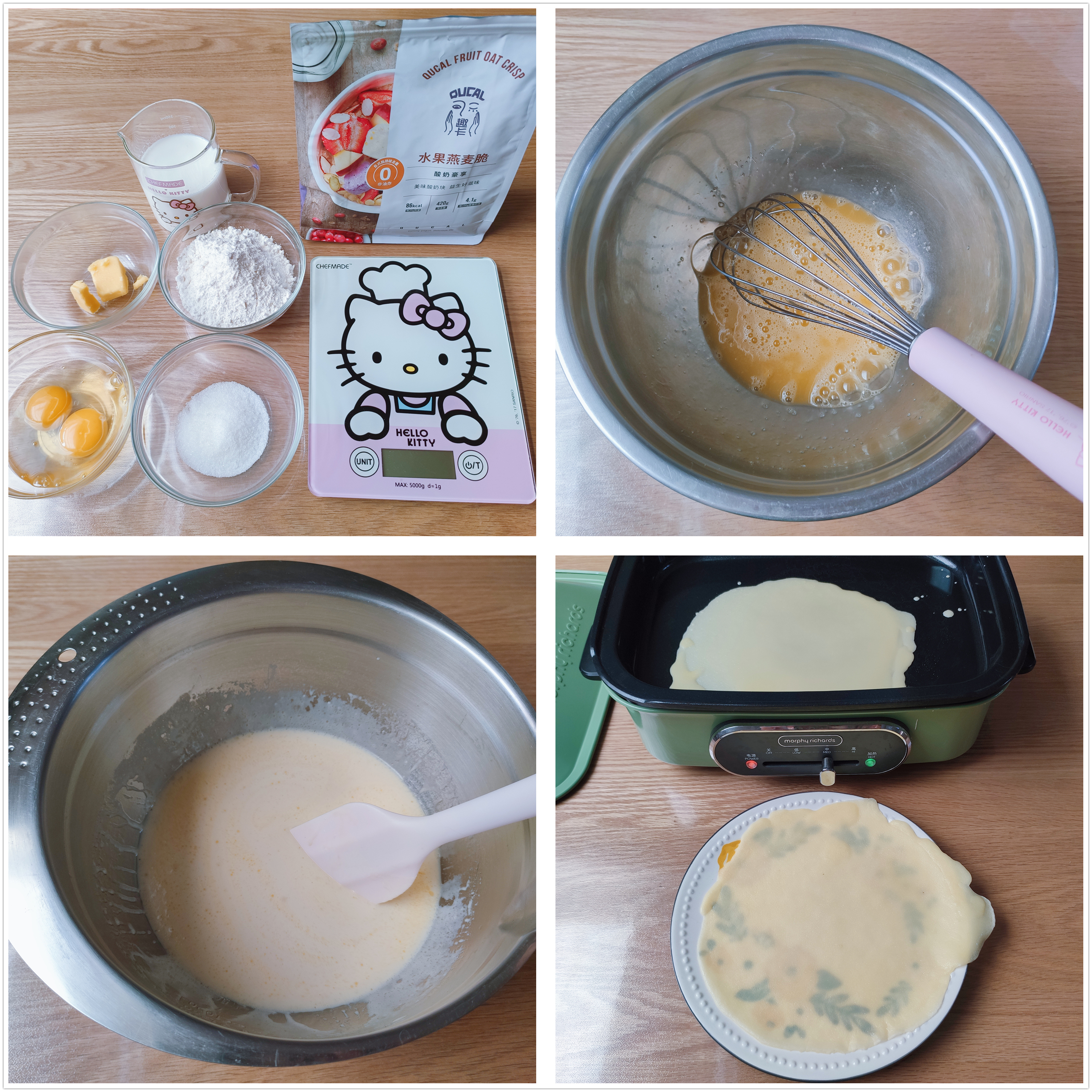 不用奶油做班戟,不用奶油不用奶粉做班戟