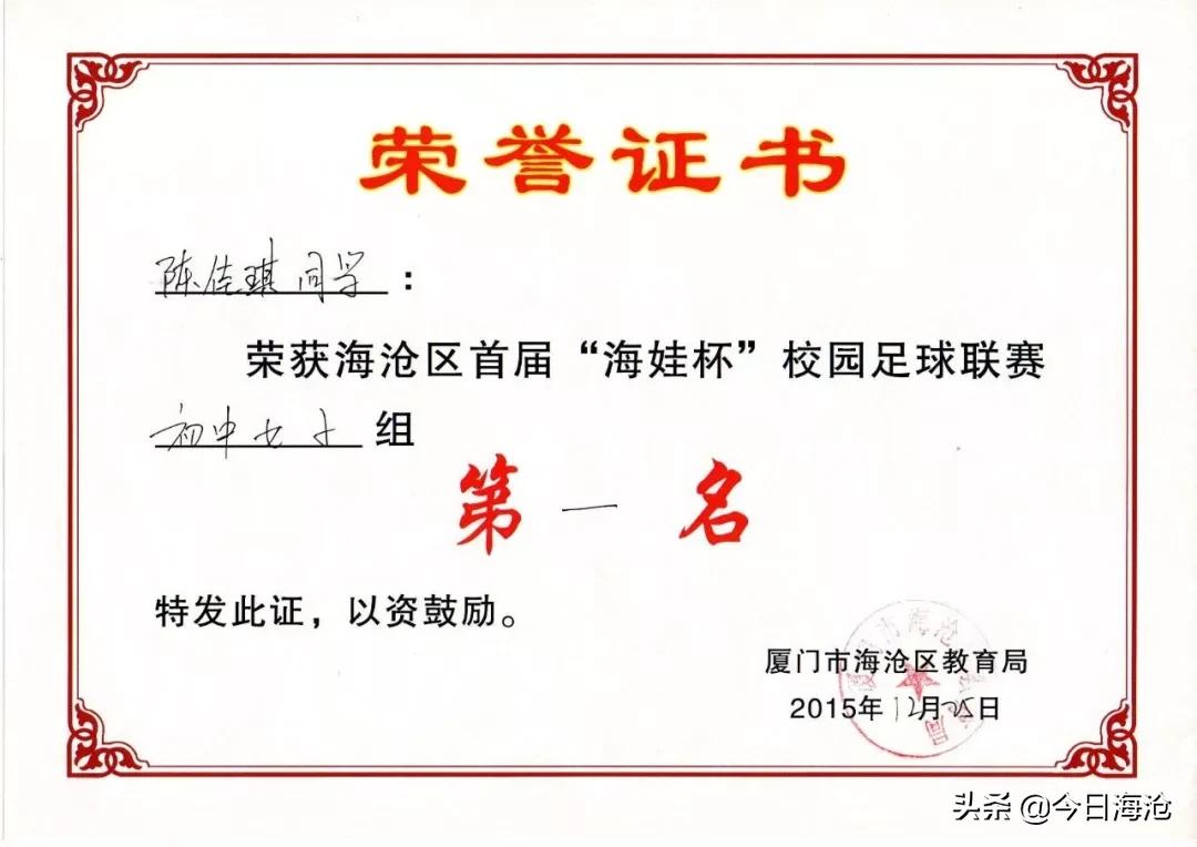 2023厦外保送学校名单,厦外入选名单