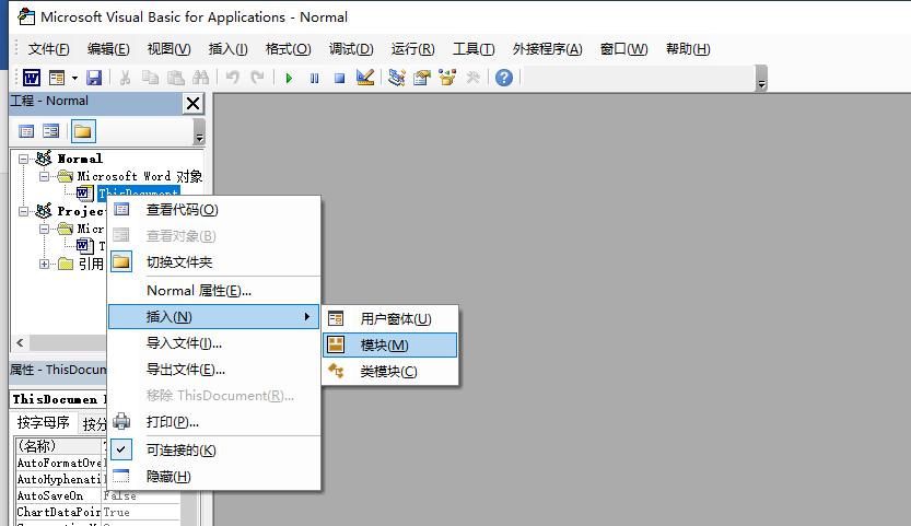 excel批量将word转成pdf,wps怎么把word批量转换成pdf