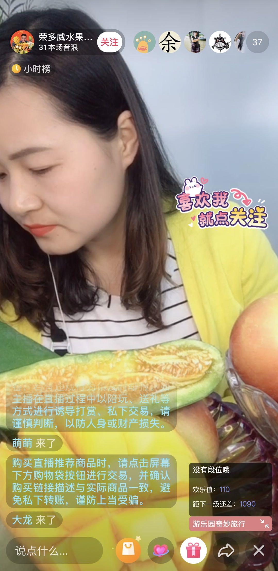 直播的未来走向分析,未来五年直播发展趋势