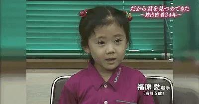 福原爱婚变责任,福原爱婚变是什么原因