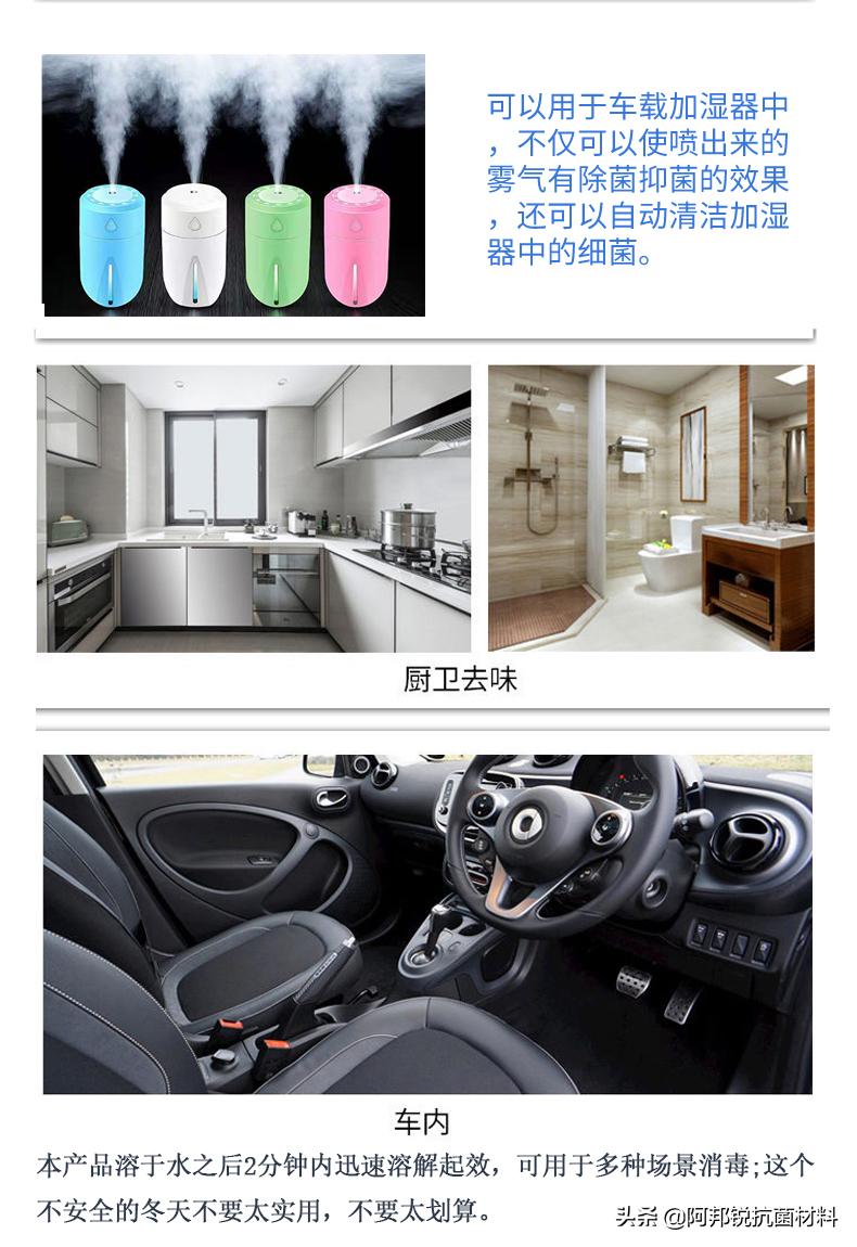 银离子杀菌原理,银离子杀菌怎么样