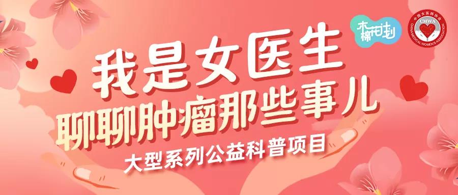 *醉药麻**到底会不会导致人变傻？北京大学肿瘤医院张教授告诉你