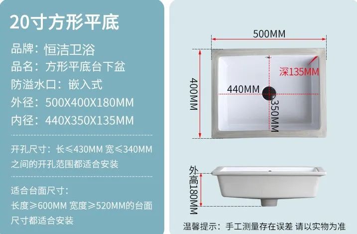 台盆选什么样的材质不踩坑,台盆尺寸不小于90