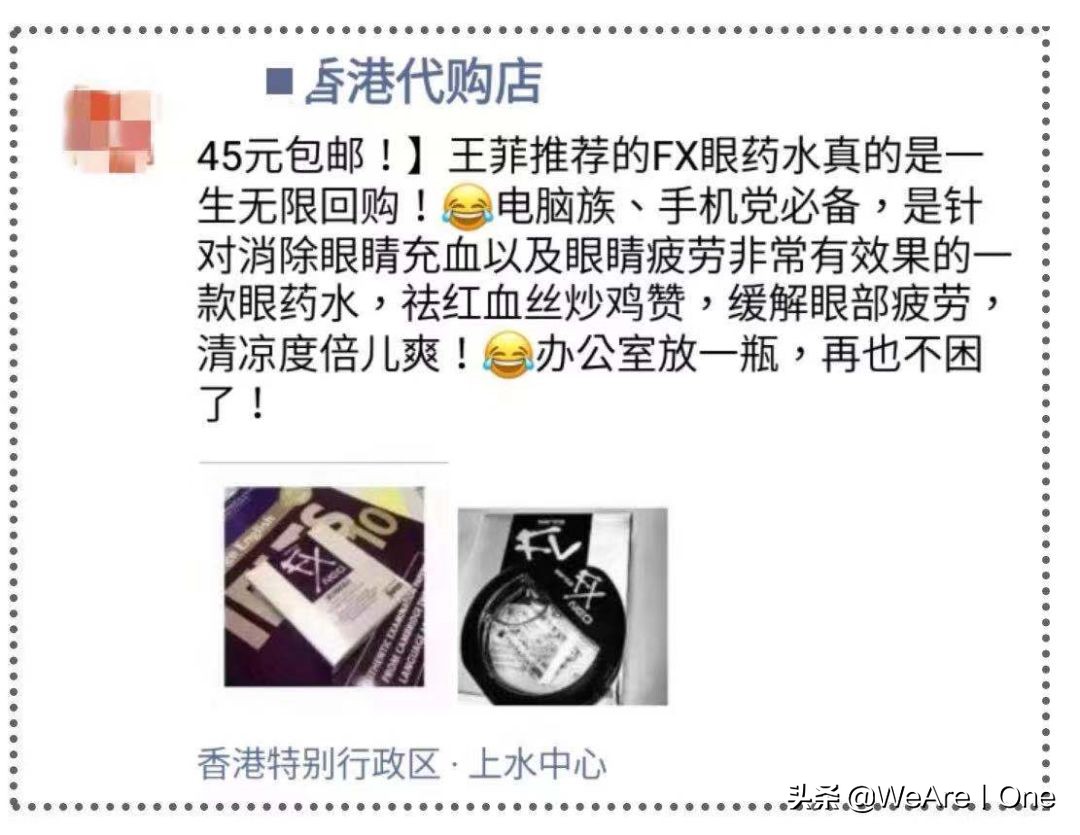 李佳琦直播带货翻车事件,李佳琦直播带货不粘锅