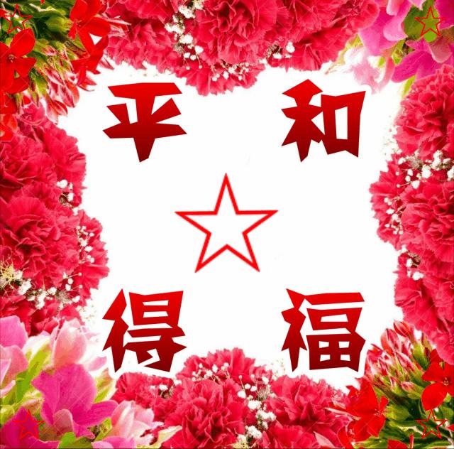 祝你生意兴隆财源滚滚一帆风顺,祝你万事如意一帆风顺生意兴隆