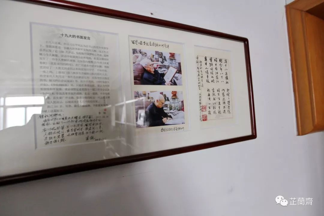 钟叔河念楼：逆境勤学，慧眼逾代（上）韦力撰