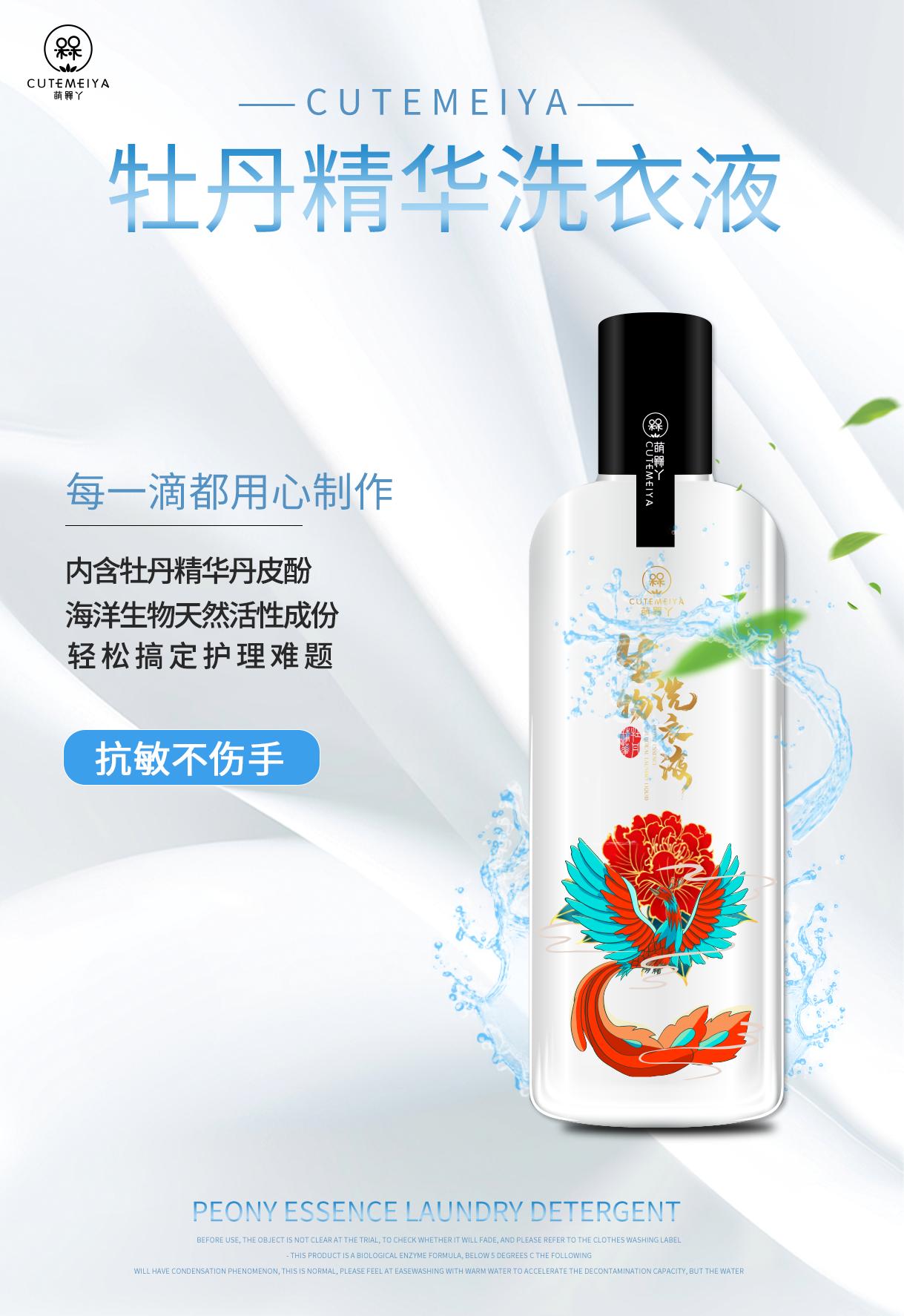 好用的家庭必备洗衣液你值得拥有,洗衣液可以说是每家必备