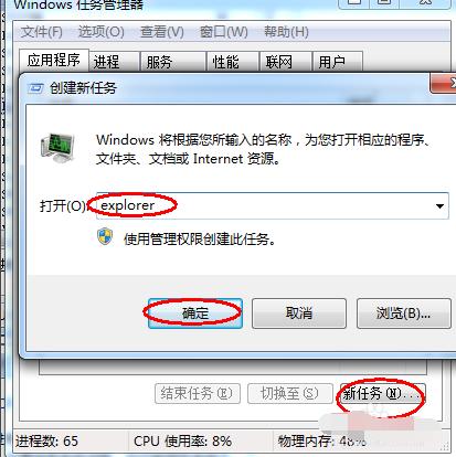 任务栏不显示窗口怎么回事,任务栏不显示打开的窗口