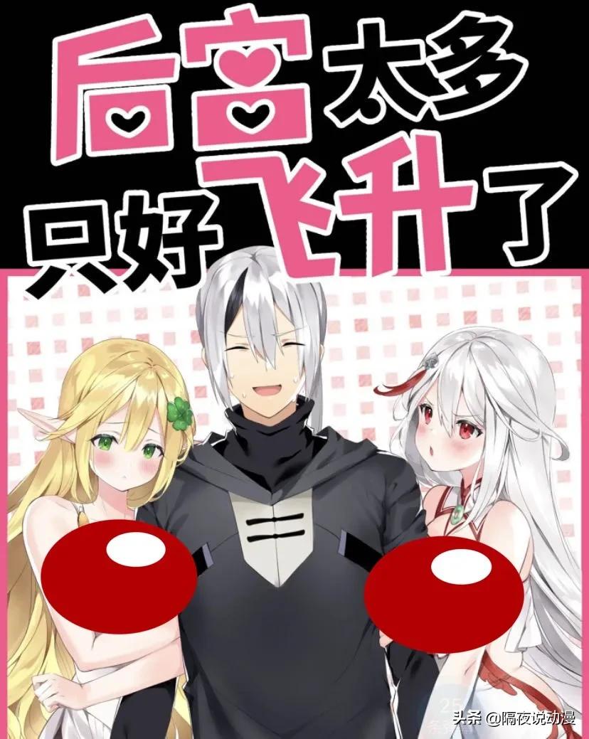 b站公开漫画,b站漫画发布