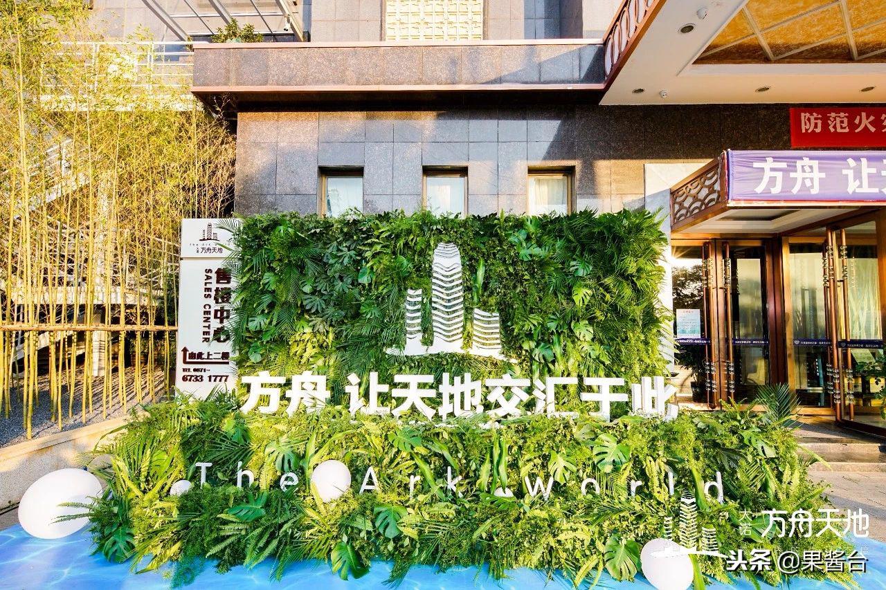 鎴愰兘澶ц鏂硅垷澶╁湴,澶ц鏂硅垷澶╁湴鏄嗘槑