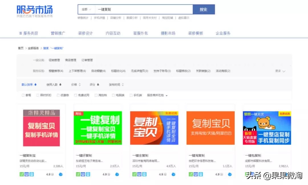 个人求职简历模板电商,免费领取各种行业简历模板