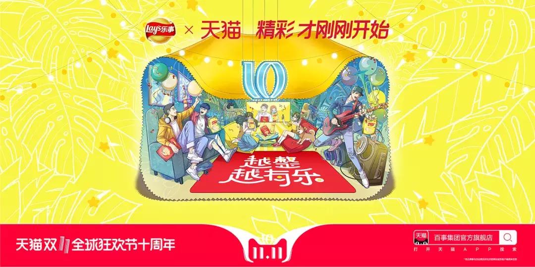 欧舒丹猫头海报,双十一猫头