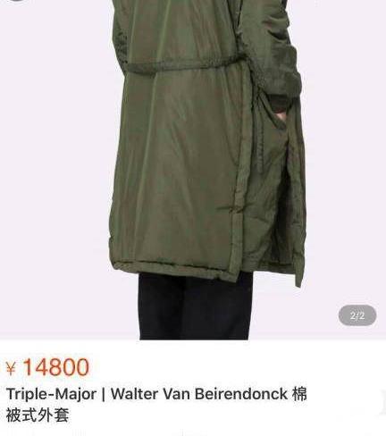 钱枫身穿1.5万“军色棉被”遭嘲笑，时尚品味差评直逼杜海涛