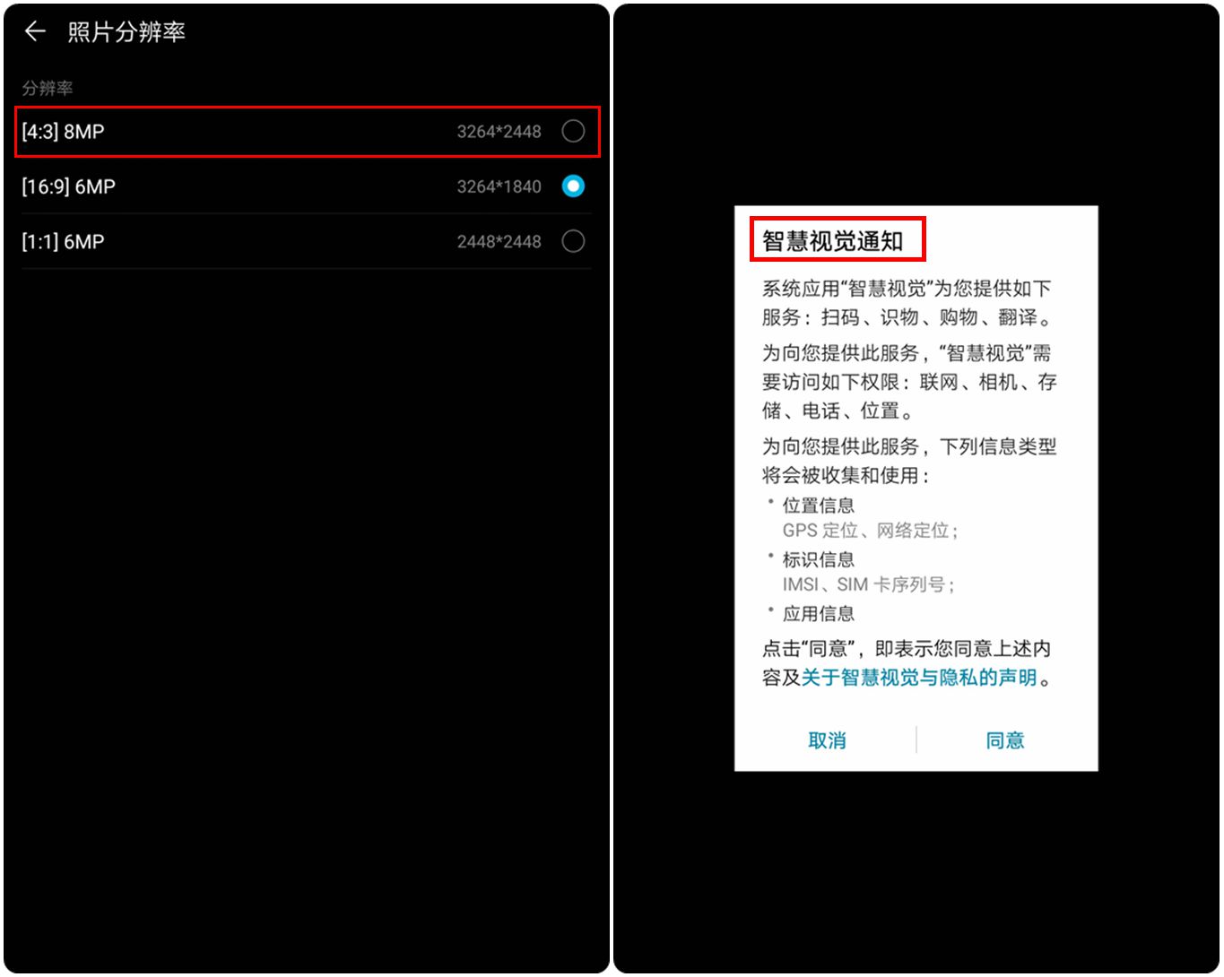 荣耀平板58.0寸,荣耀小平板58英寸评测